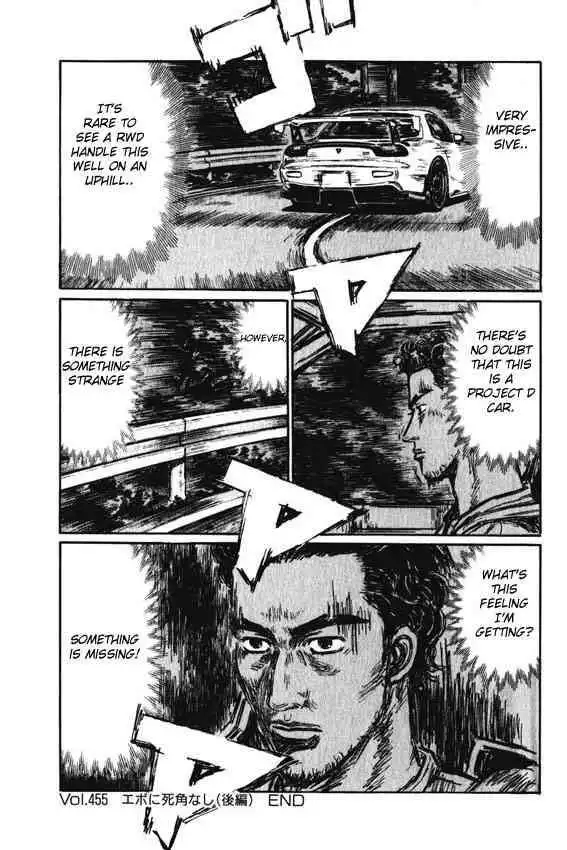 Initial D Chapter 455 8